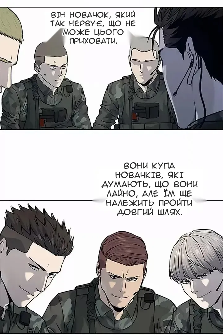 Сторінка 67