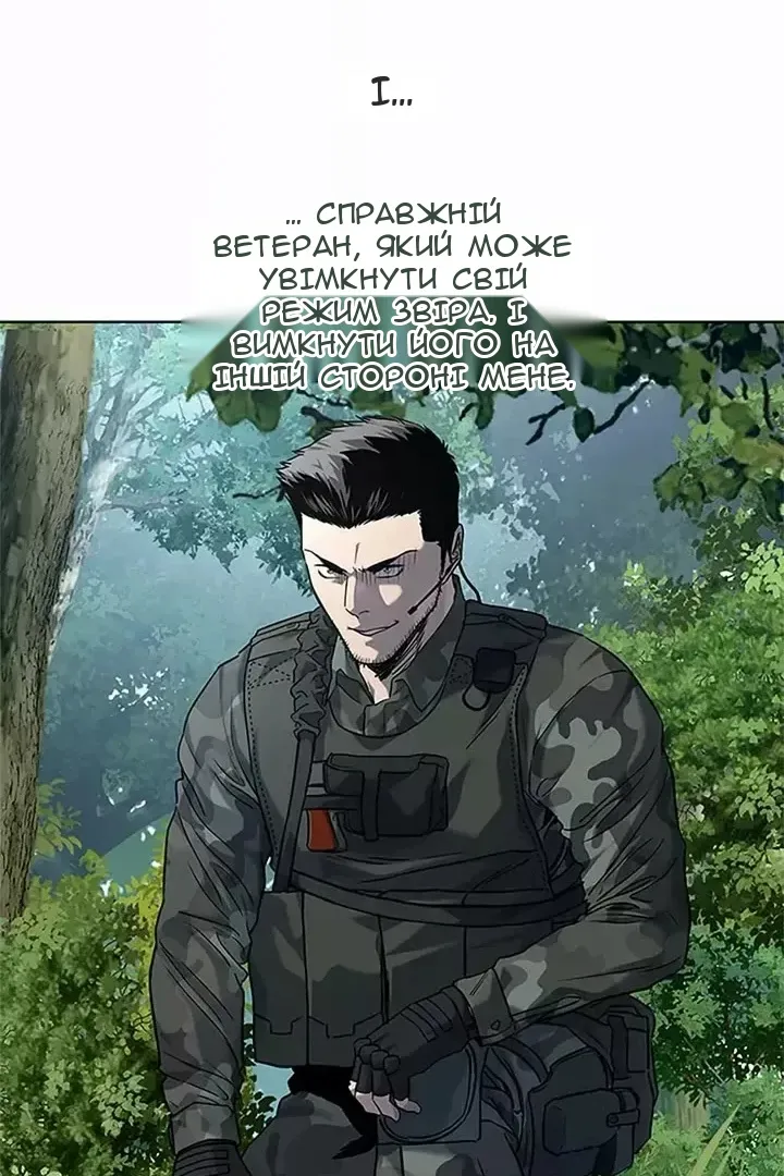 Сторінка 69