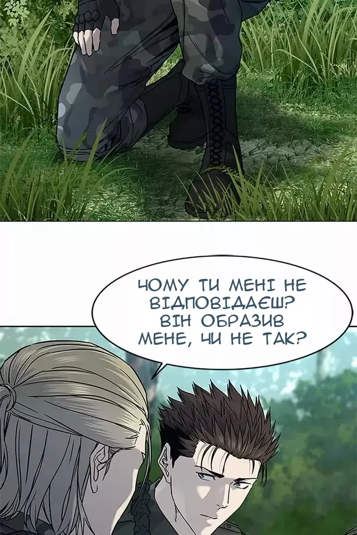 Сторінка 70
