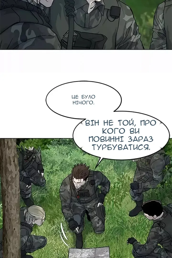 Сторінка 71