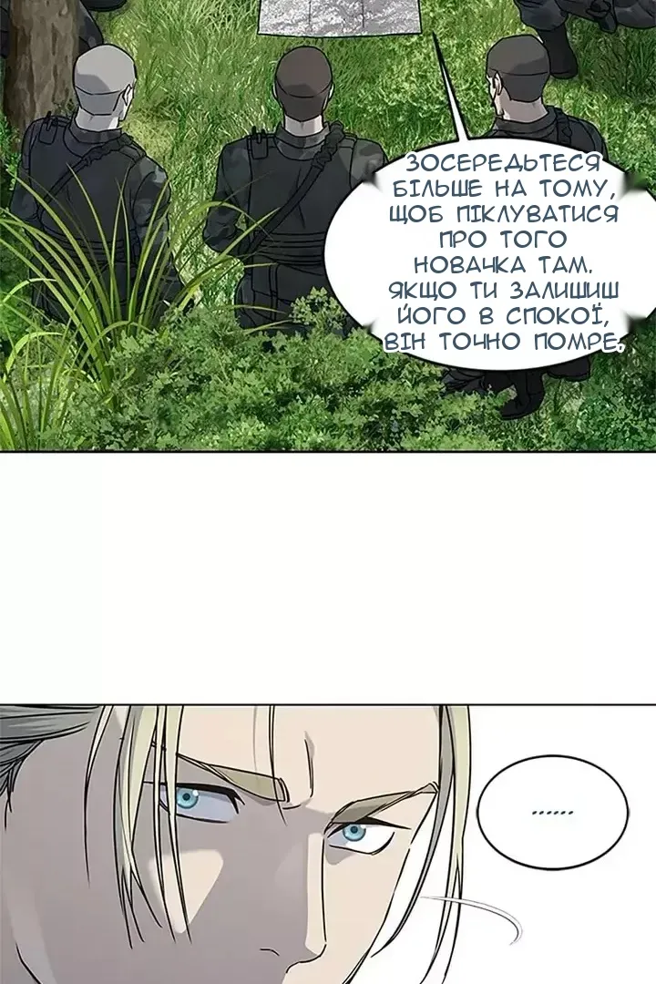 Сторінка 72