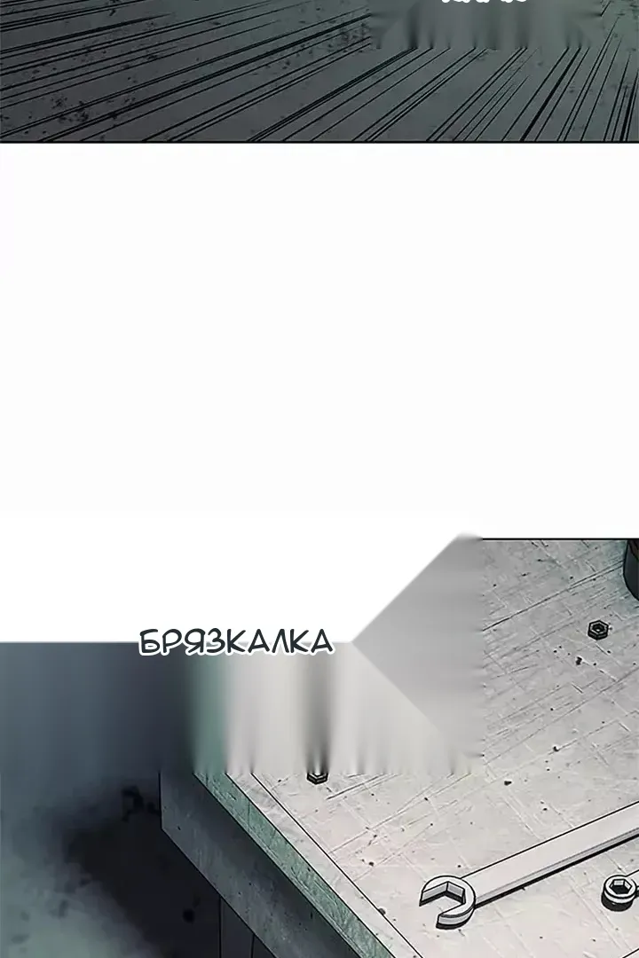 Сторінка 81