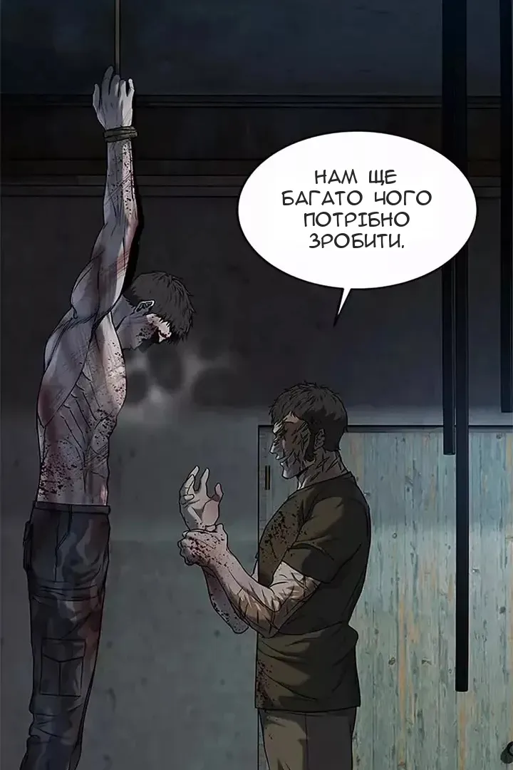 Сторінка 85