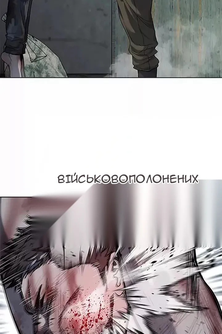 Сторінка 86