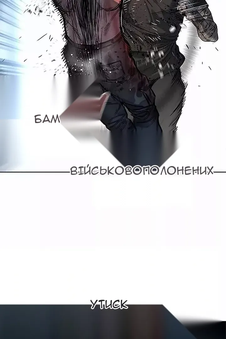 Сторінка 88