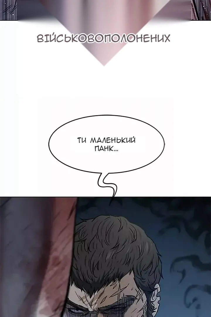 Сторінка 90
