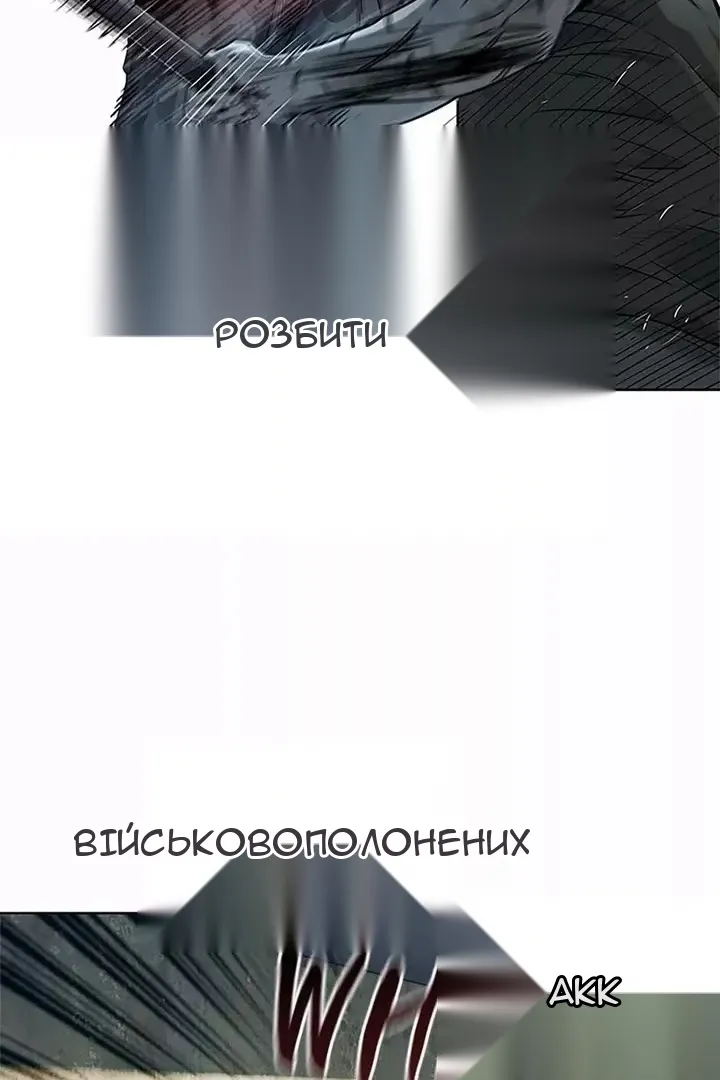 Сторінка 96