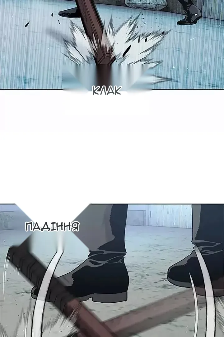 Сторінка 99