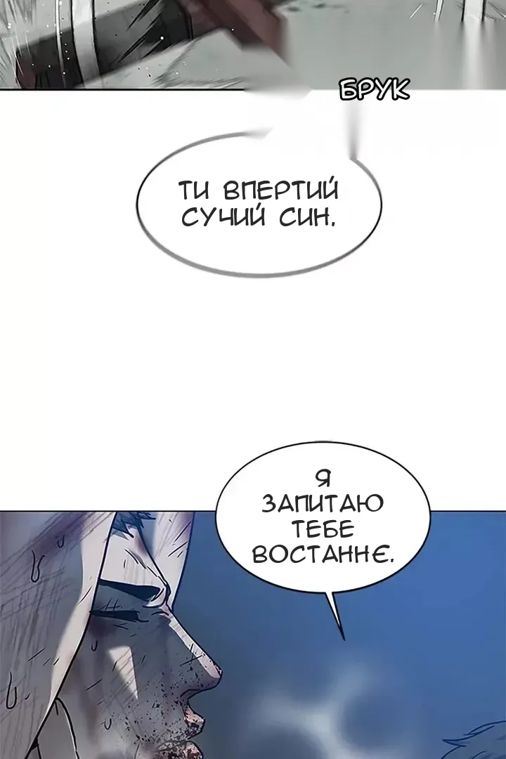 Сторінка 100