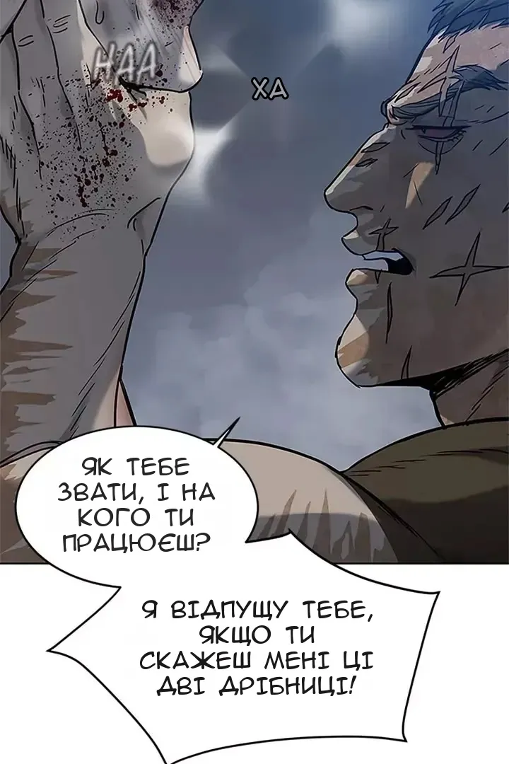 Сторінка 101