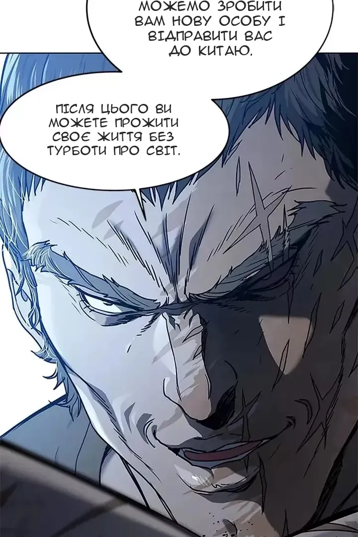Сторінка 103