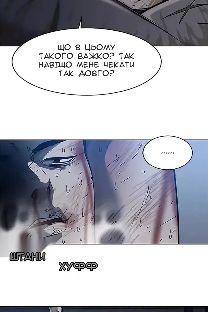 Сторінка 104
