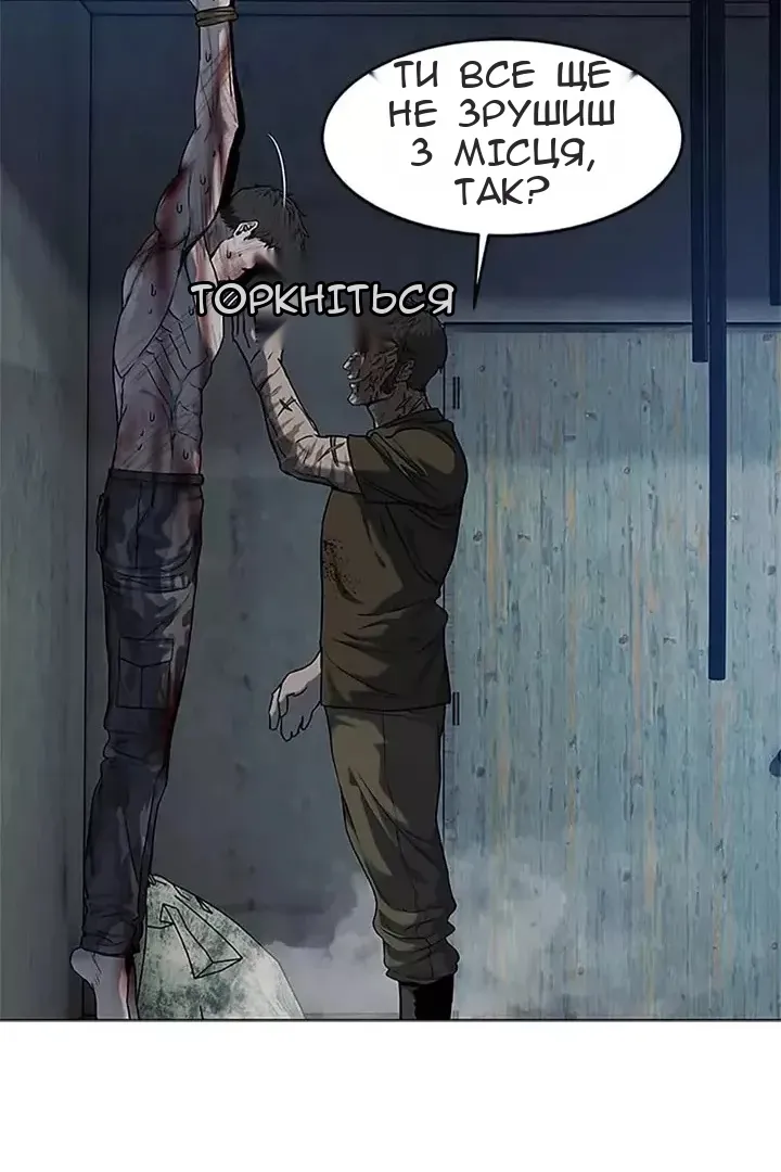 Сторінка 105