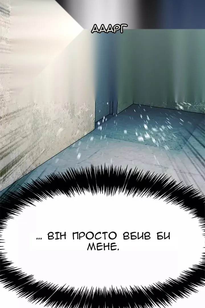 Сторінка 128