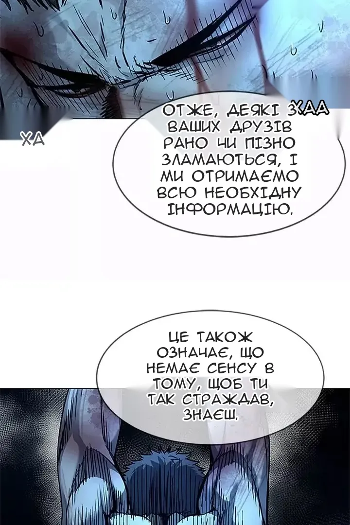 Сторінка 13