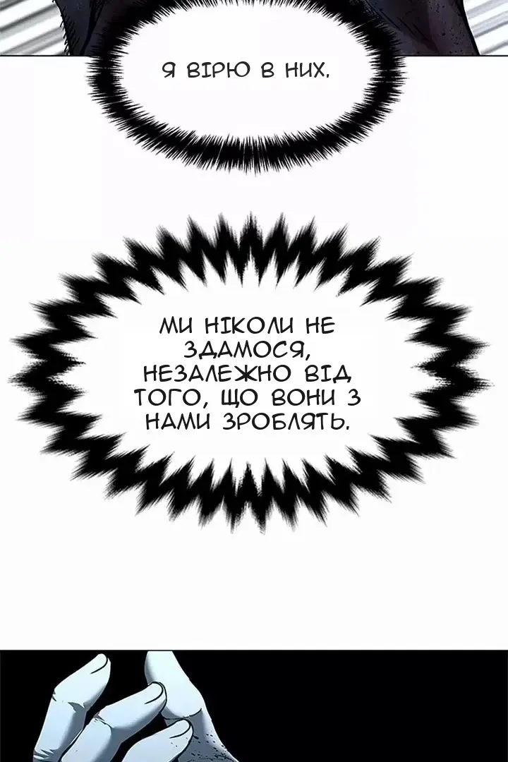 Сторінка 16