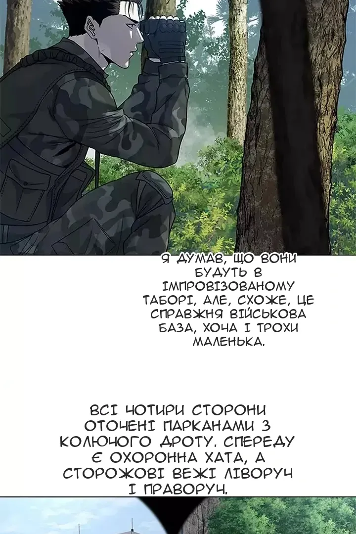 Сторінка 22
