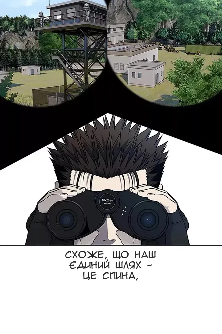 Сторінка 23