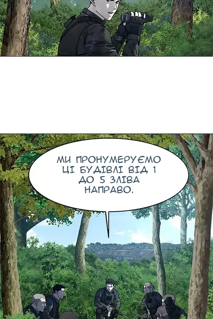 Сторінка 25