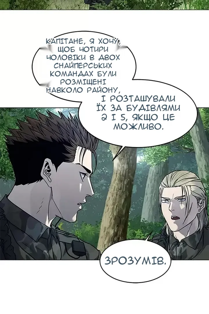 Сторінка 28