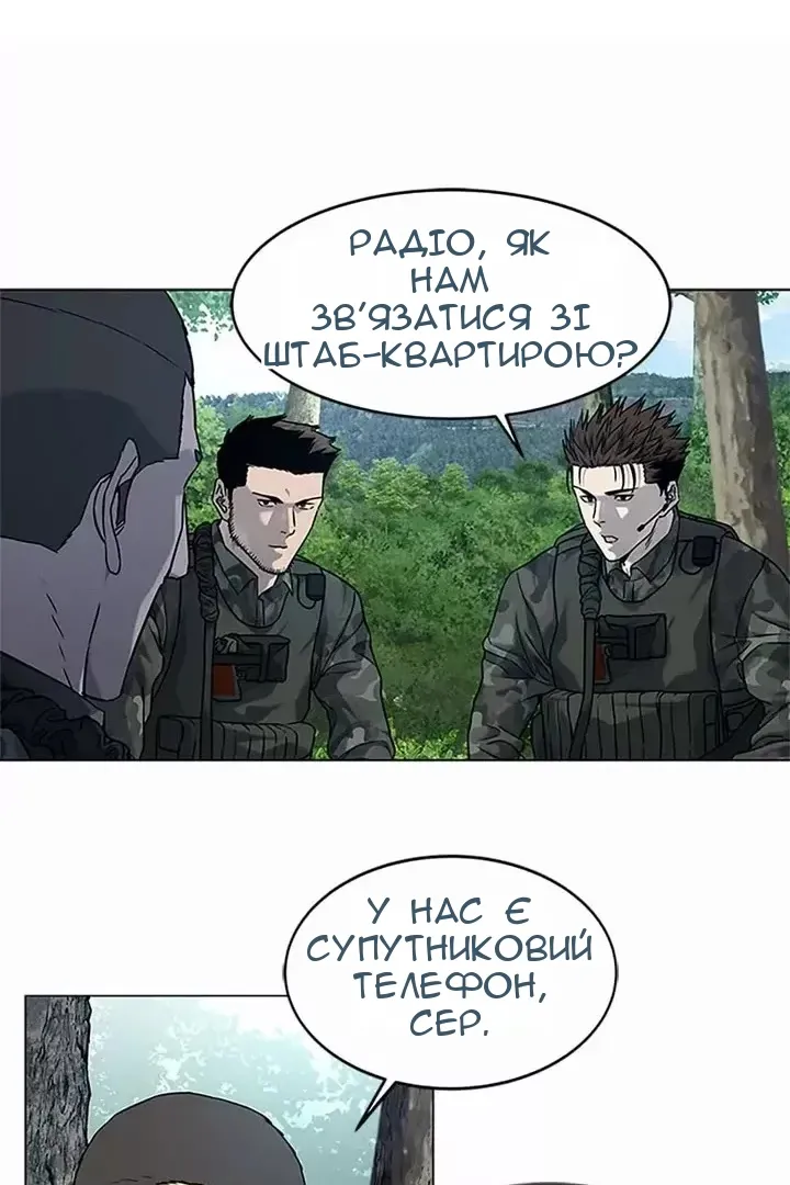 Сторінка 29