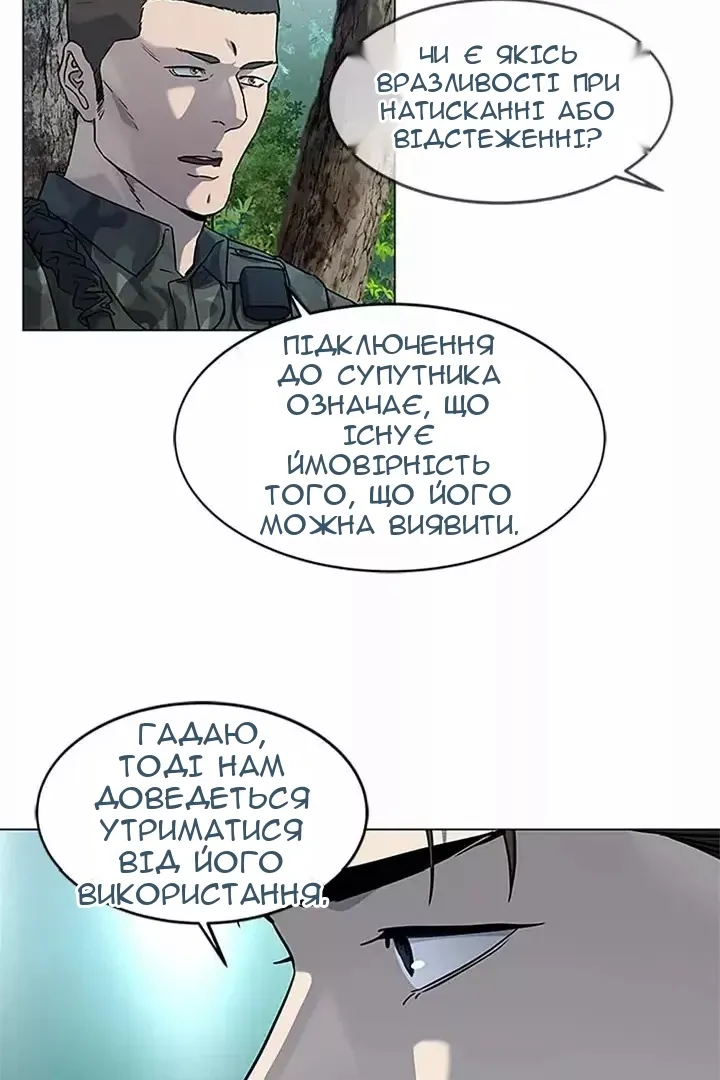 Сторінка 30