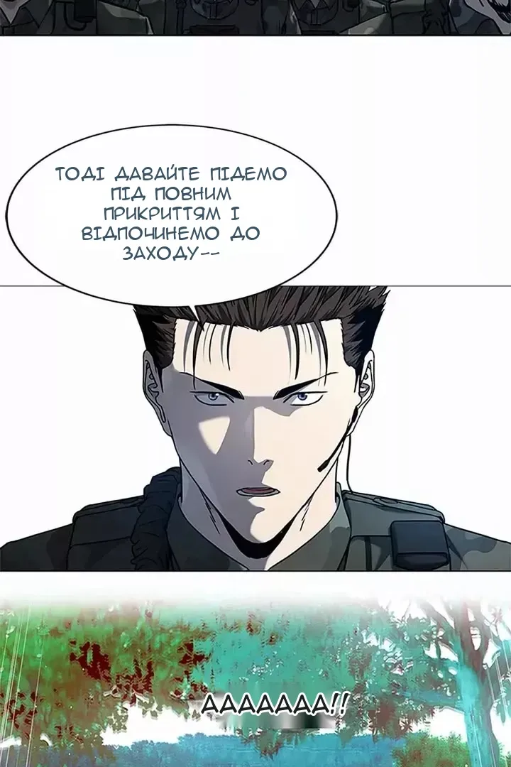Сторінка 33