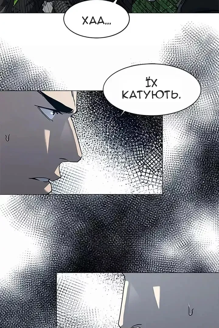 Сторінка 36