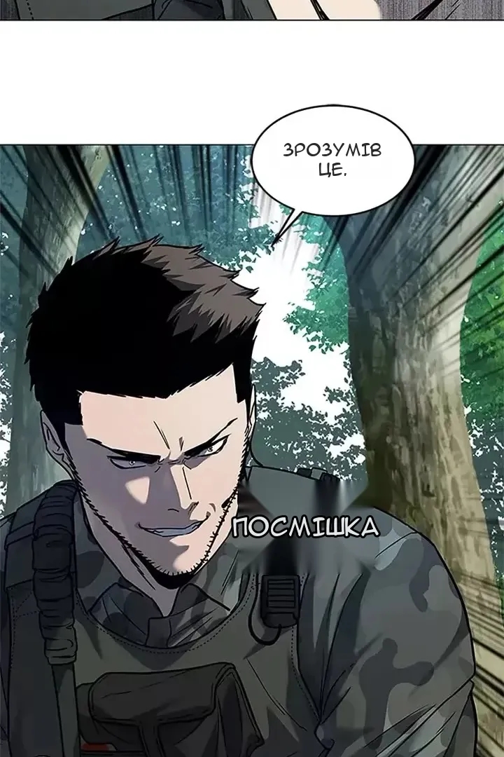 Сторінка 44