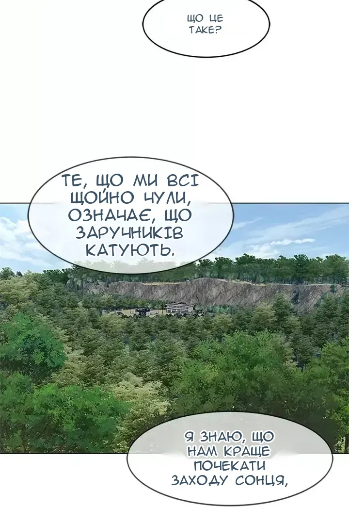 Сторінка 46