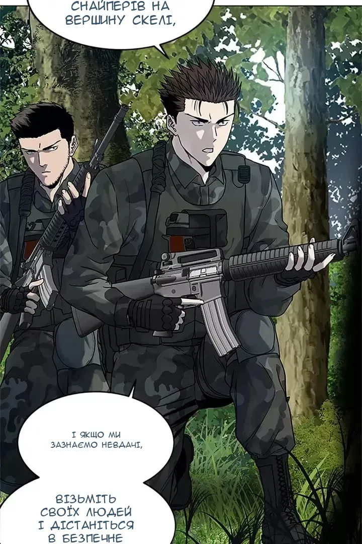 Сторінка 51