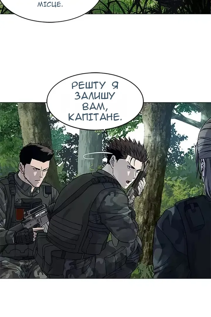 Сторінка 52