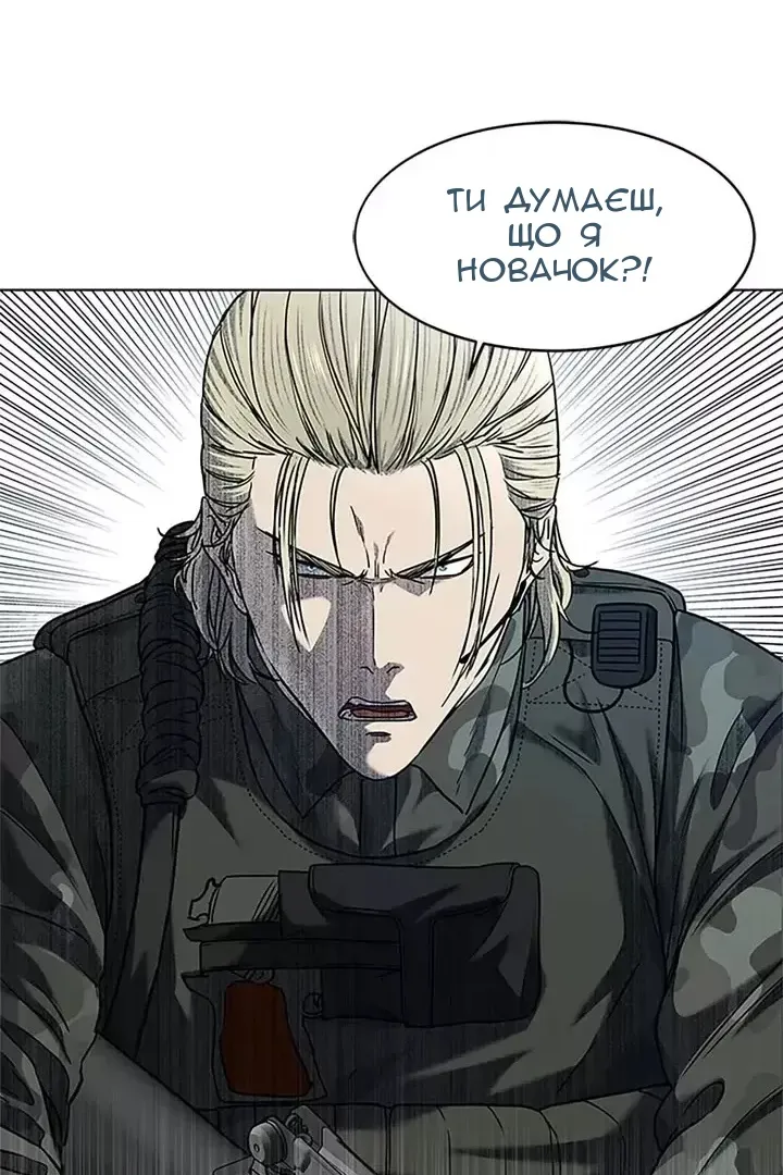 Сторінка 54