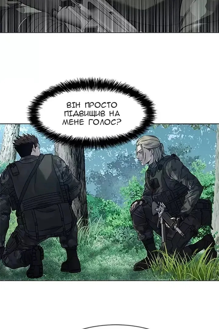 Сторінка 55