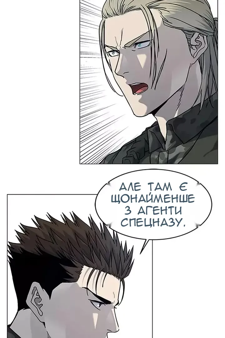 Сторінка 57