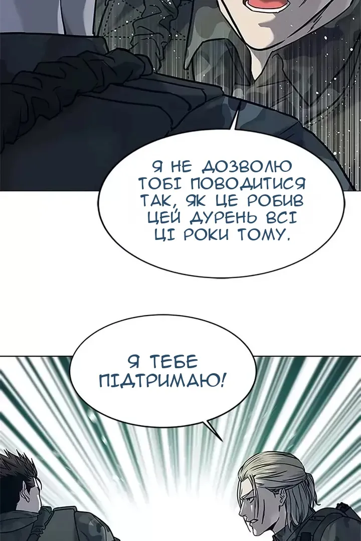 Сторінка 59
