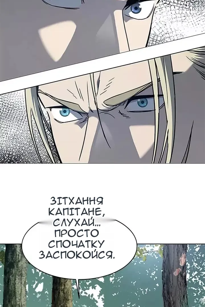Сторінка 61