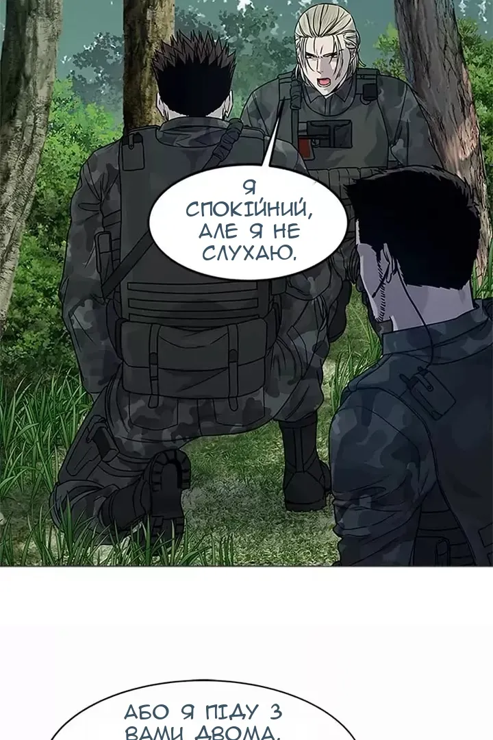 Сторінка 62