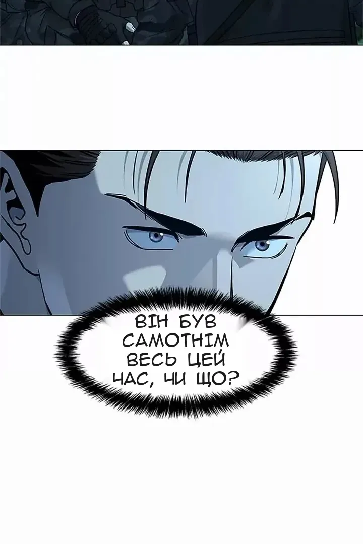 Сторінка 65