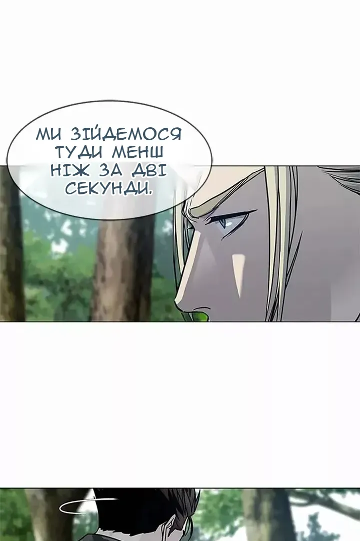 Сторінка 66