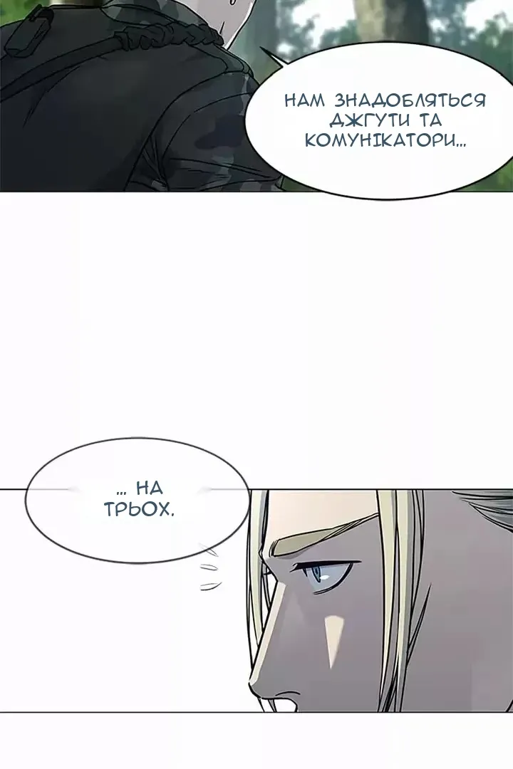 Сторінка 67