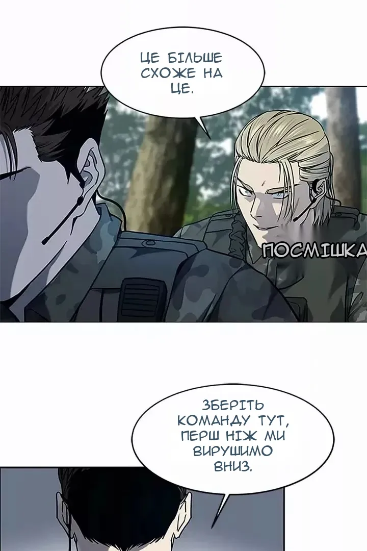 Сторінка 68