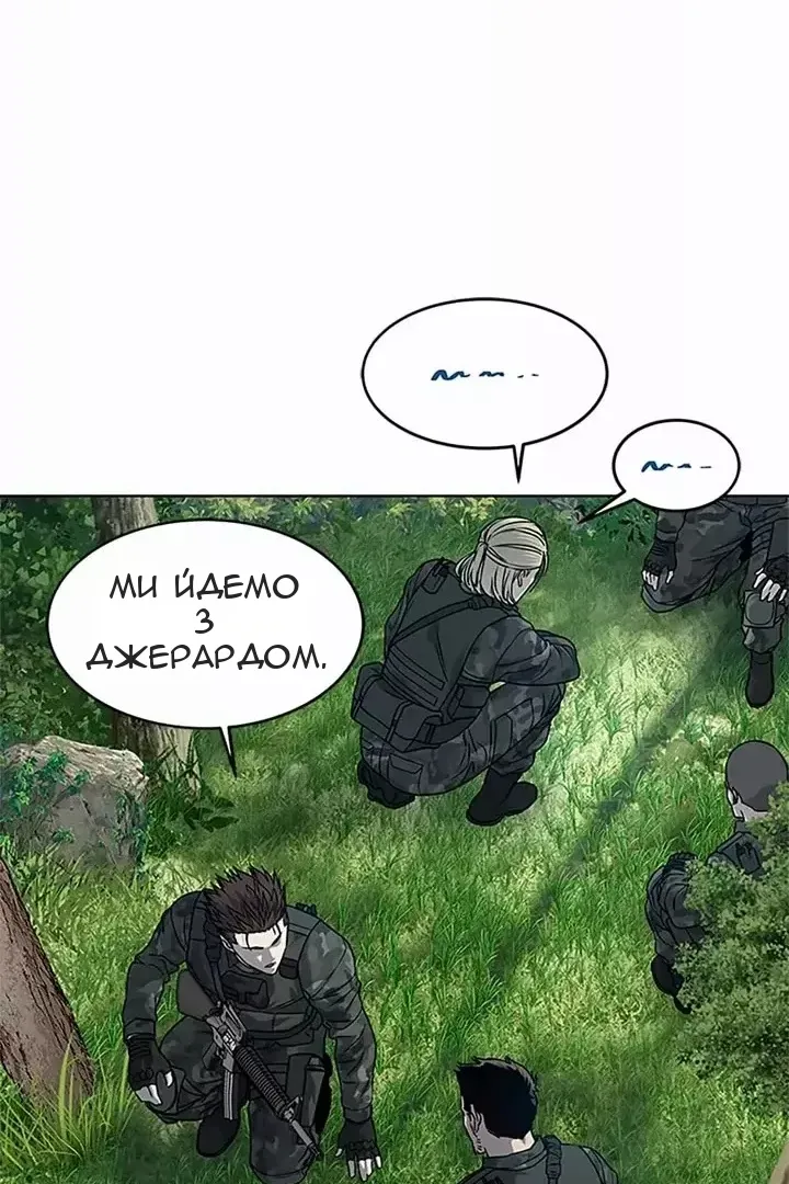 Сторінка 70