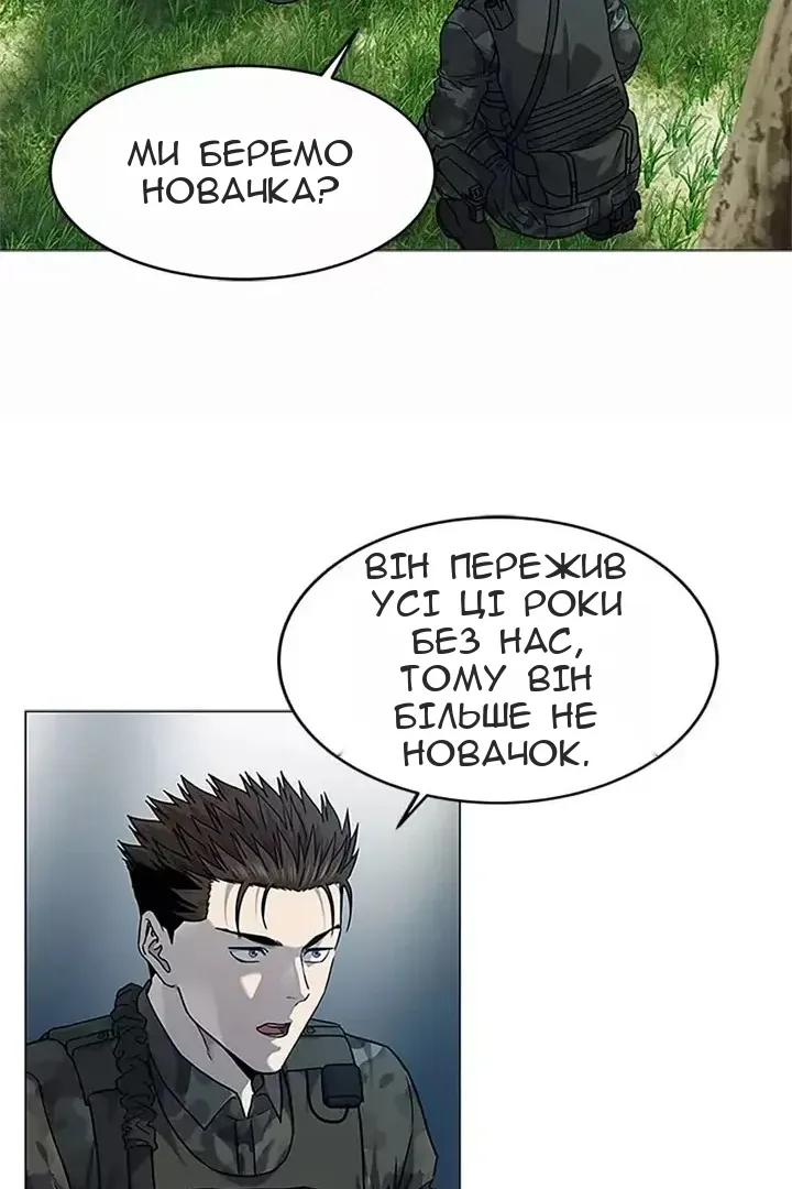 Сторінка 71