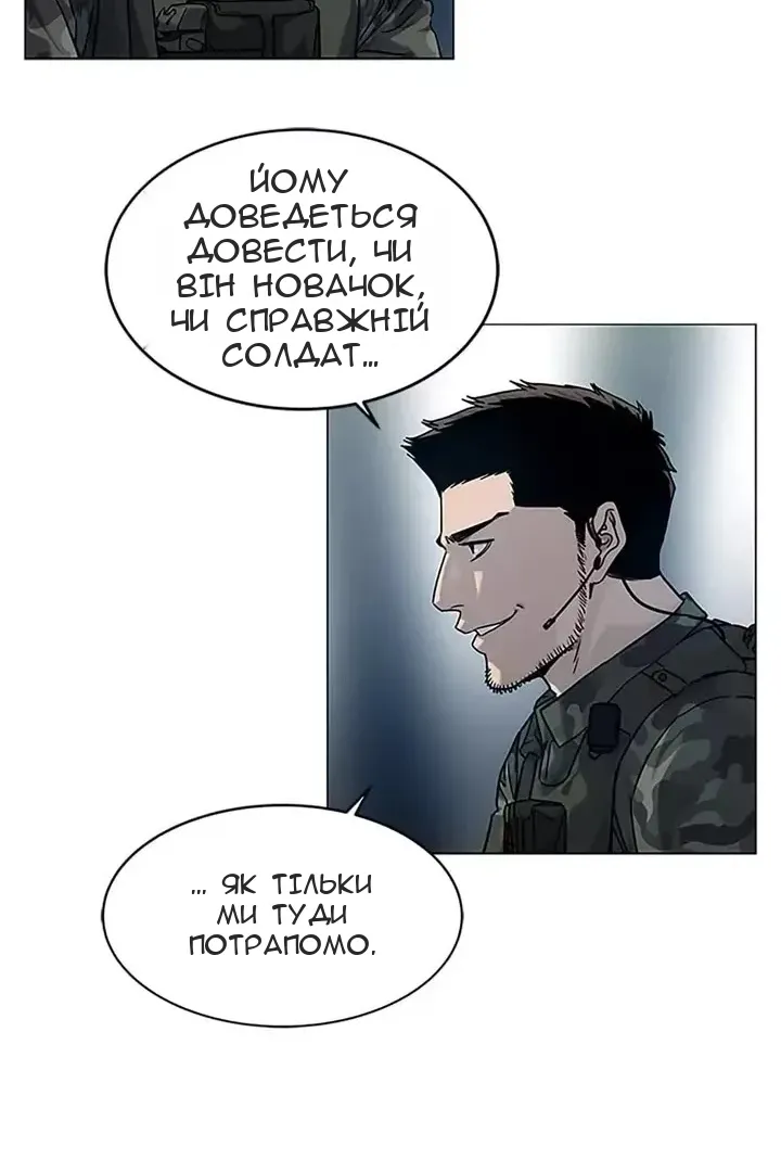 Сторінка 72