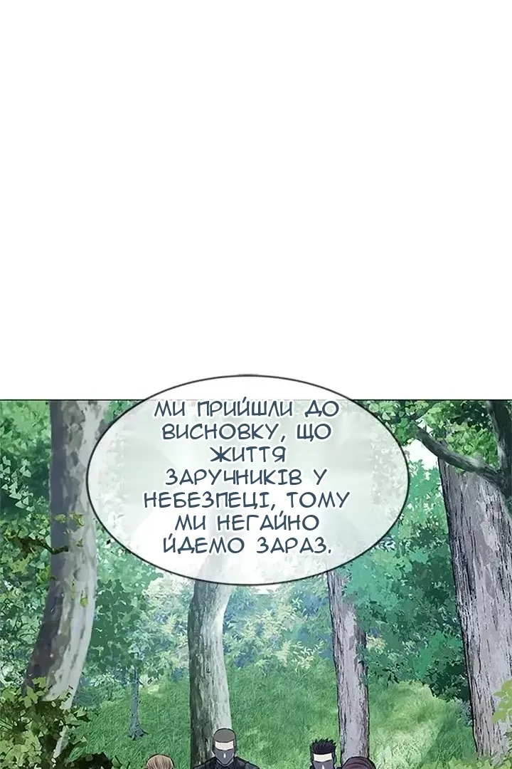 Сторінка 73