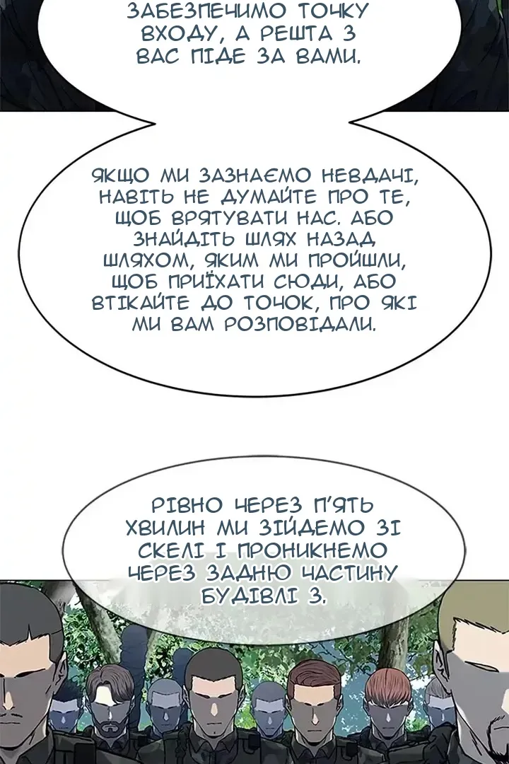 Сторінка 75