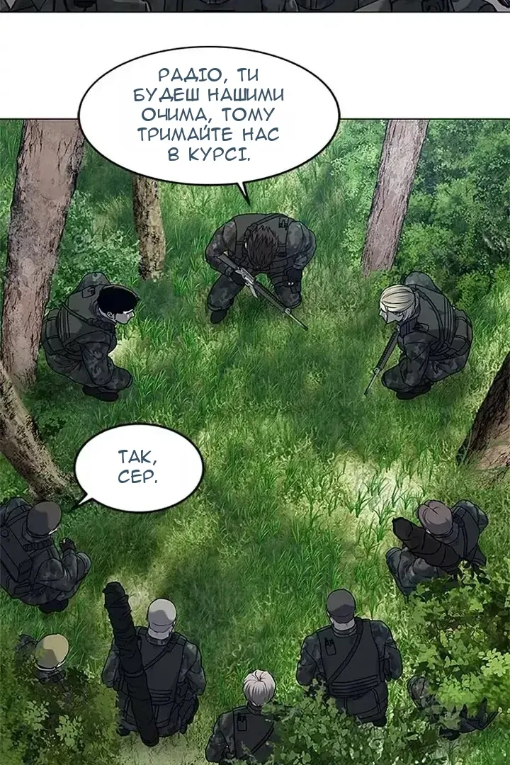 Сторінка 76