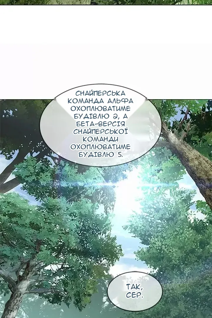 Сторінка 77