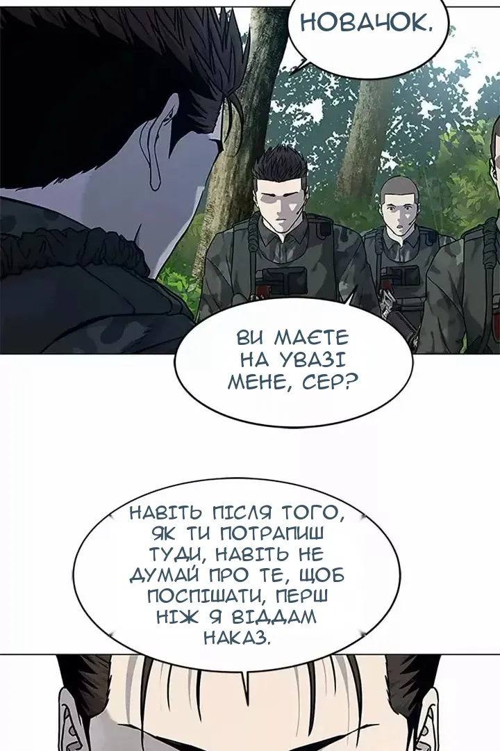 Сторінка 79